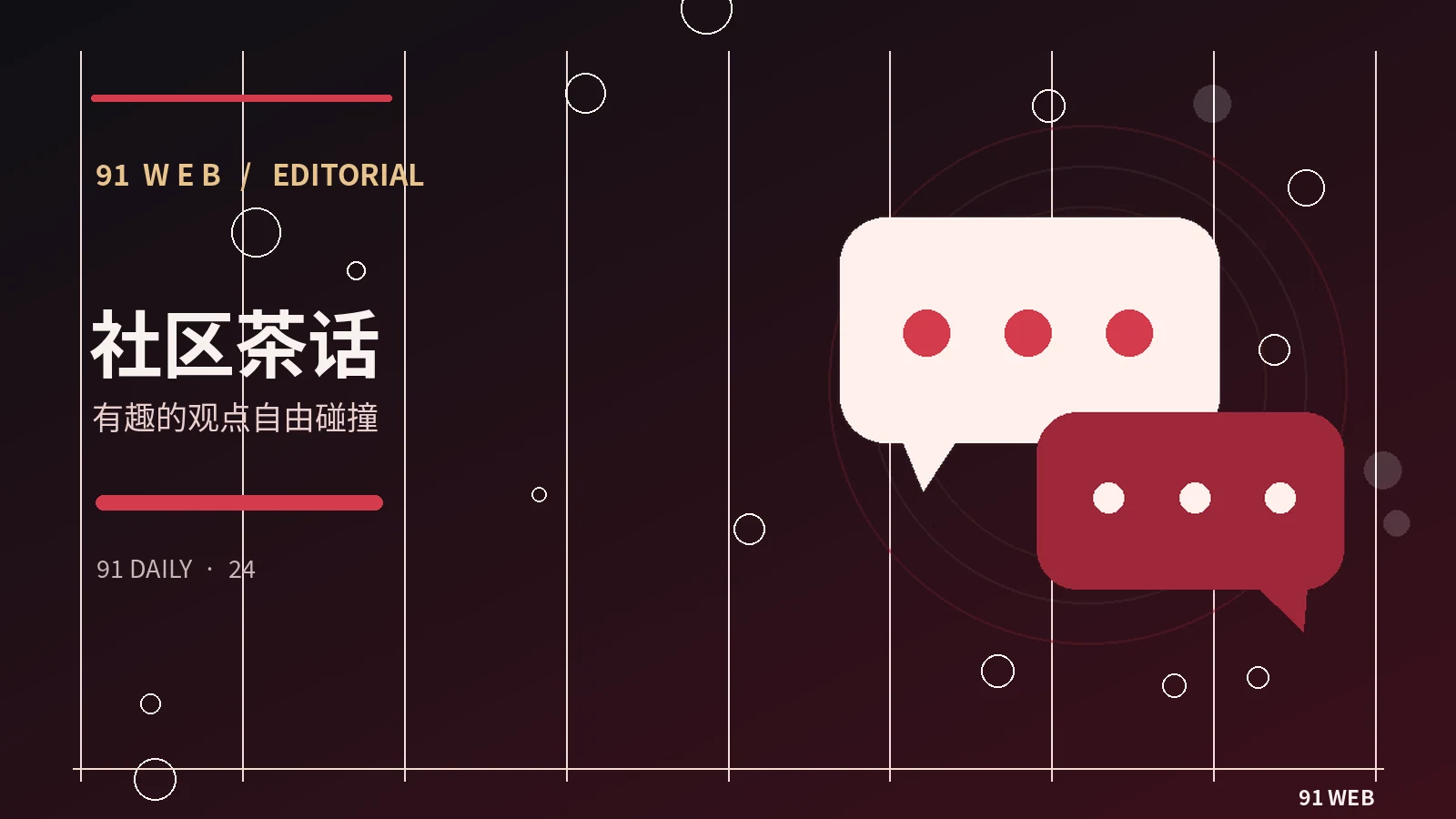热门解码｜解析视频走红背后的剪辑从入门到进阶：五个观察角度