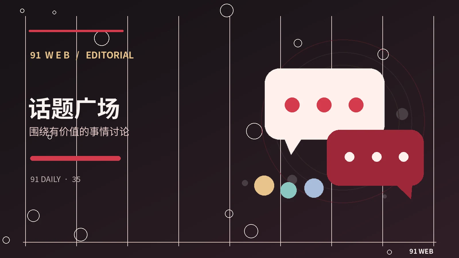 屏幕茶馆|日常观影常见误区与实用判断方法