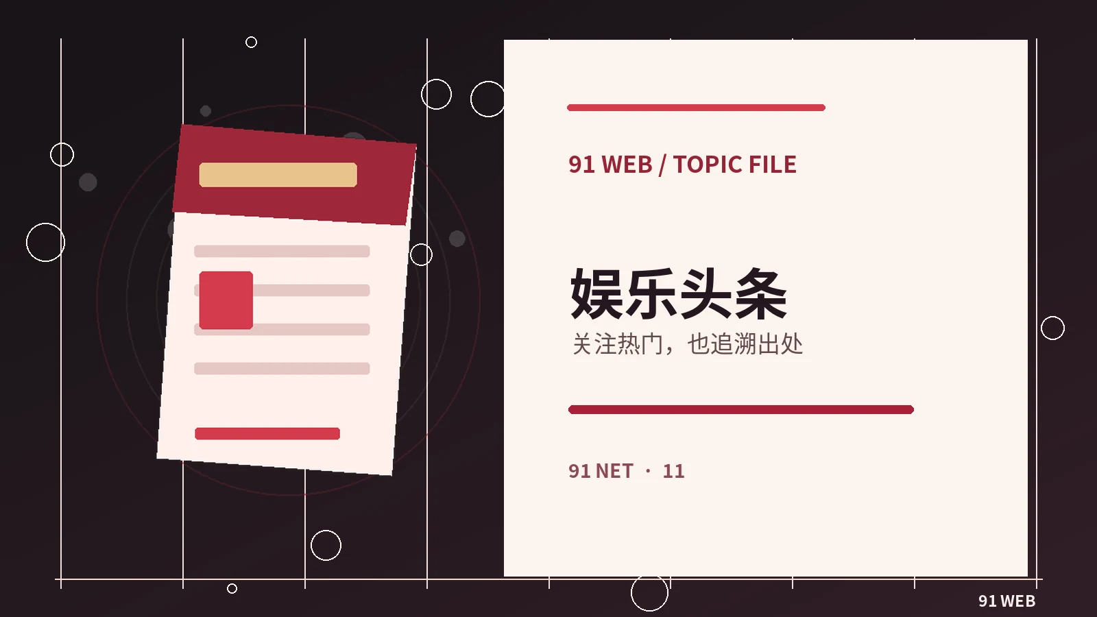 今日视界|影像文化从入门到进阶:五个观察角度