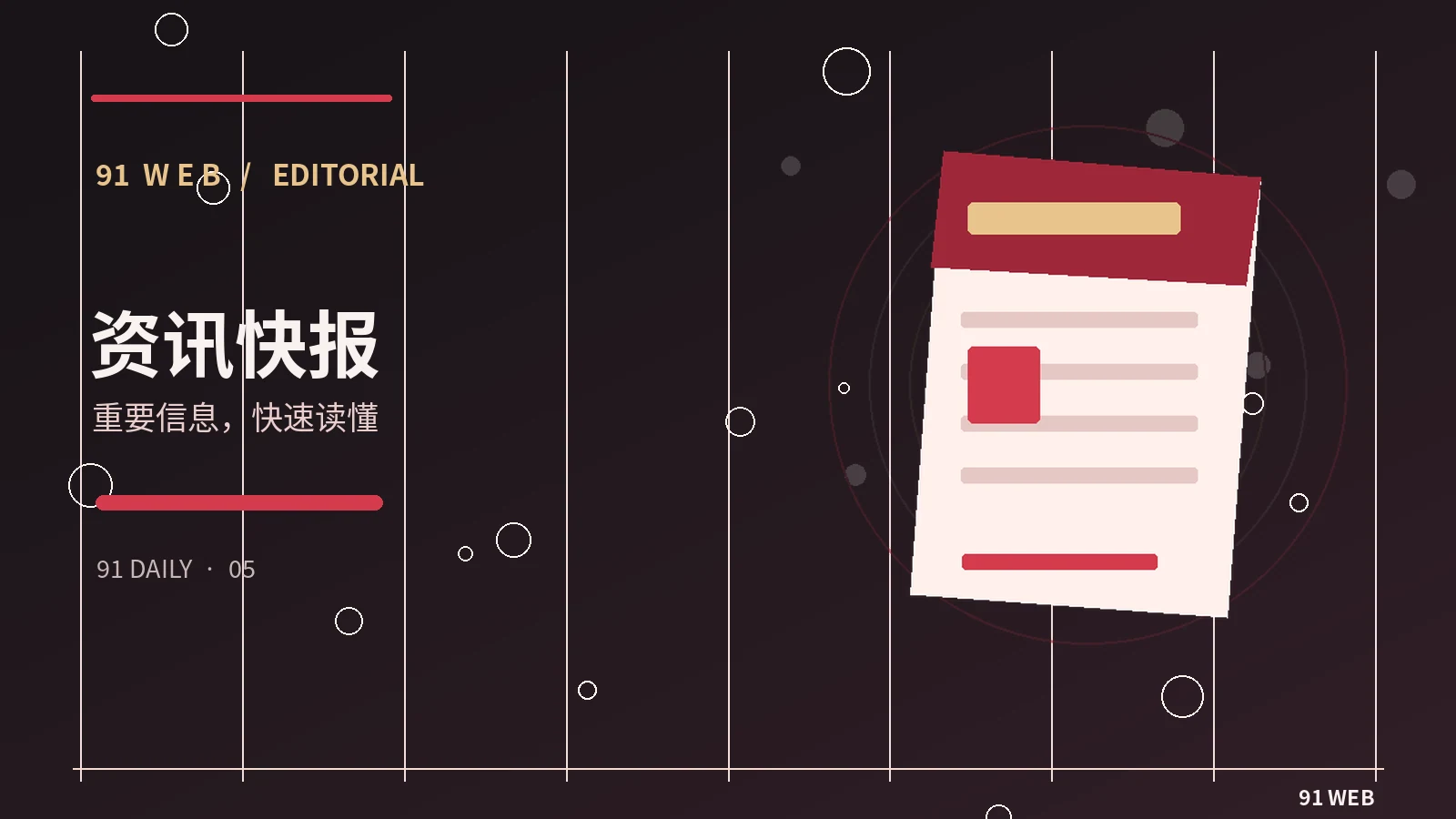 播放趋势｜内容分发为什么值得关注