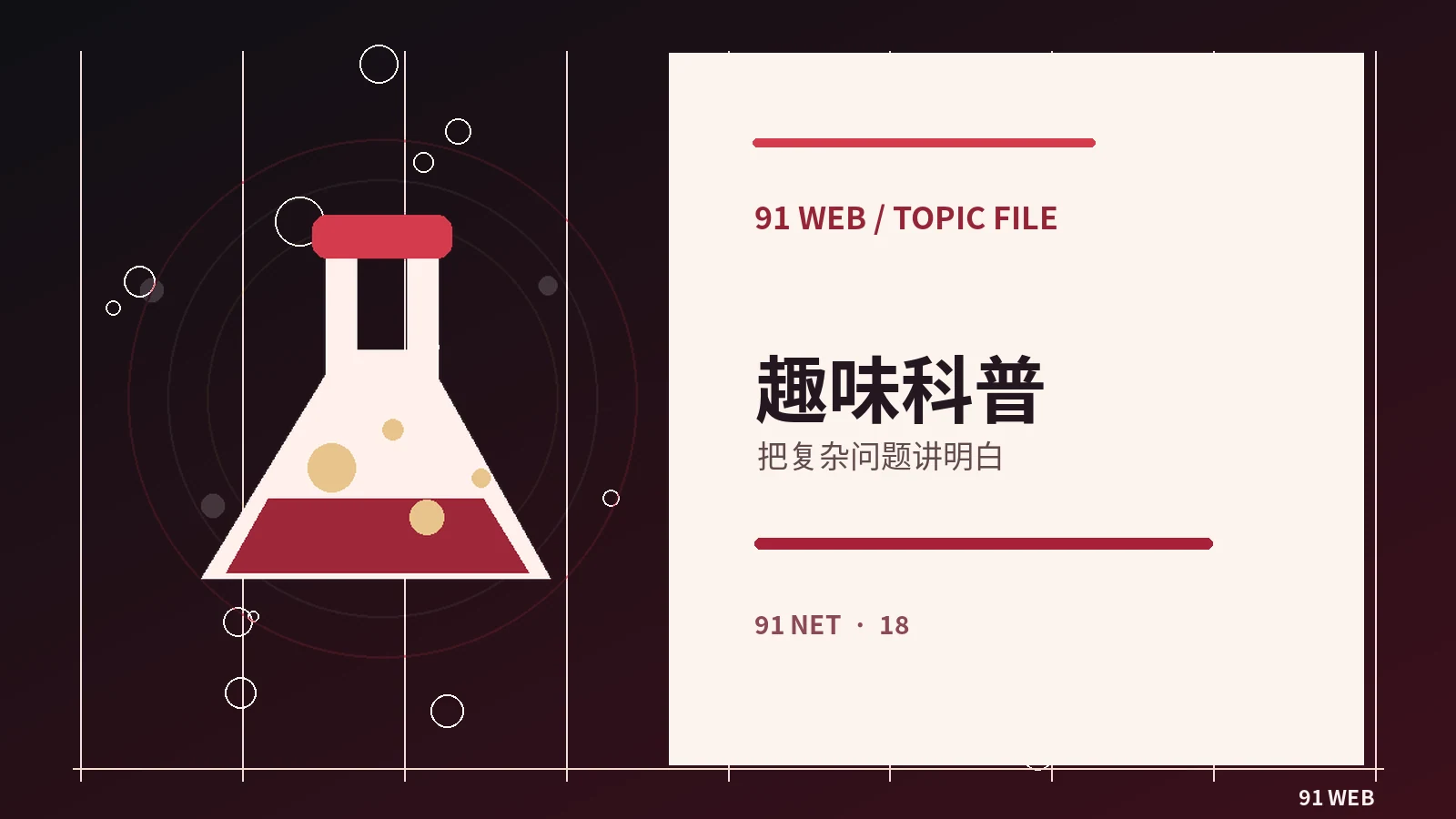 屏幕科普｜显示技术、视听科学常见误区与实用判断方法